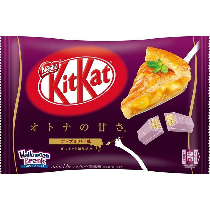 Kit Kat Japan Apple Pie Mini 12 Count - Cow Crack