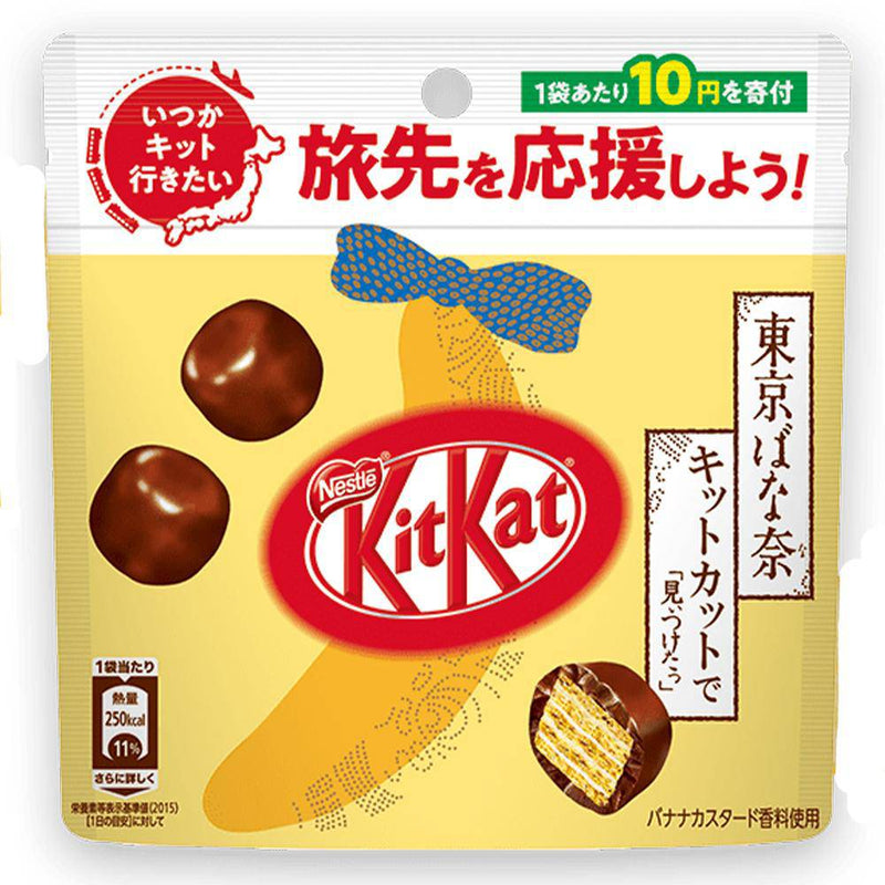 Kit Kat Japan Tokyo Banana 48 Grams - Cow Crack